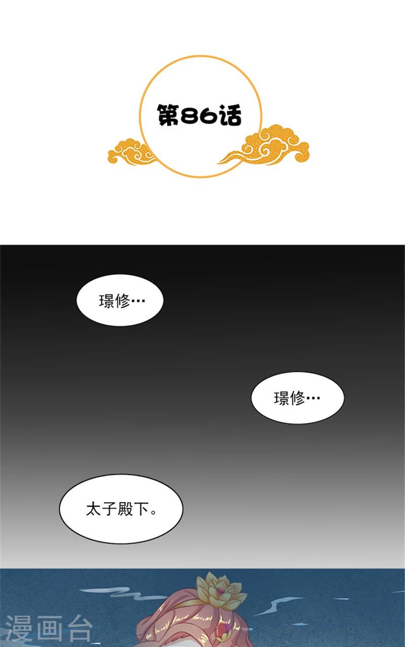 第86话 我有一个朋友1