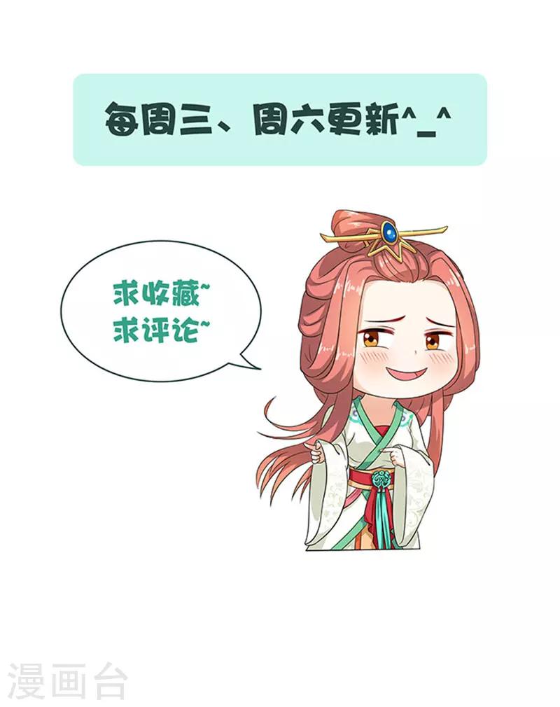 第44话 熟悉的味道24