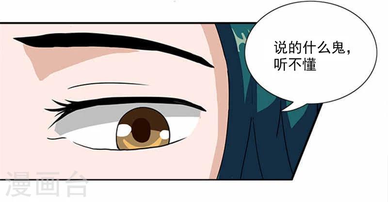 第2话 你也不例外10