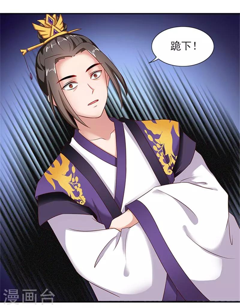 第34话 温王上门23