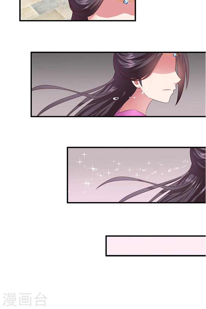 第65话 告白与告别22