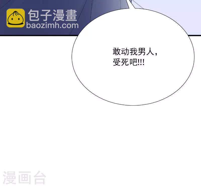 第118话 深夜遇险42