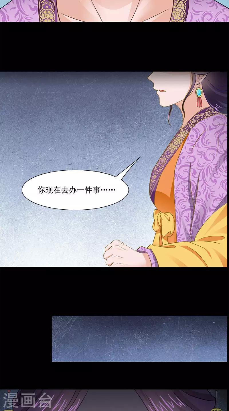 第98话 送礼6