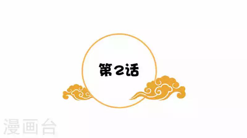 第2话 你也不例外1
