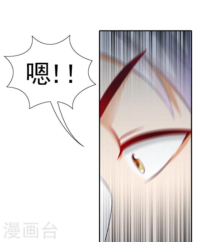 第49话 特制药浴18