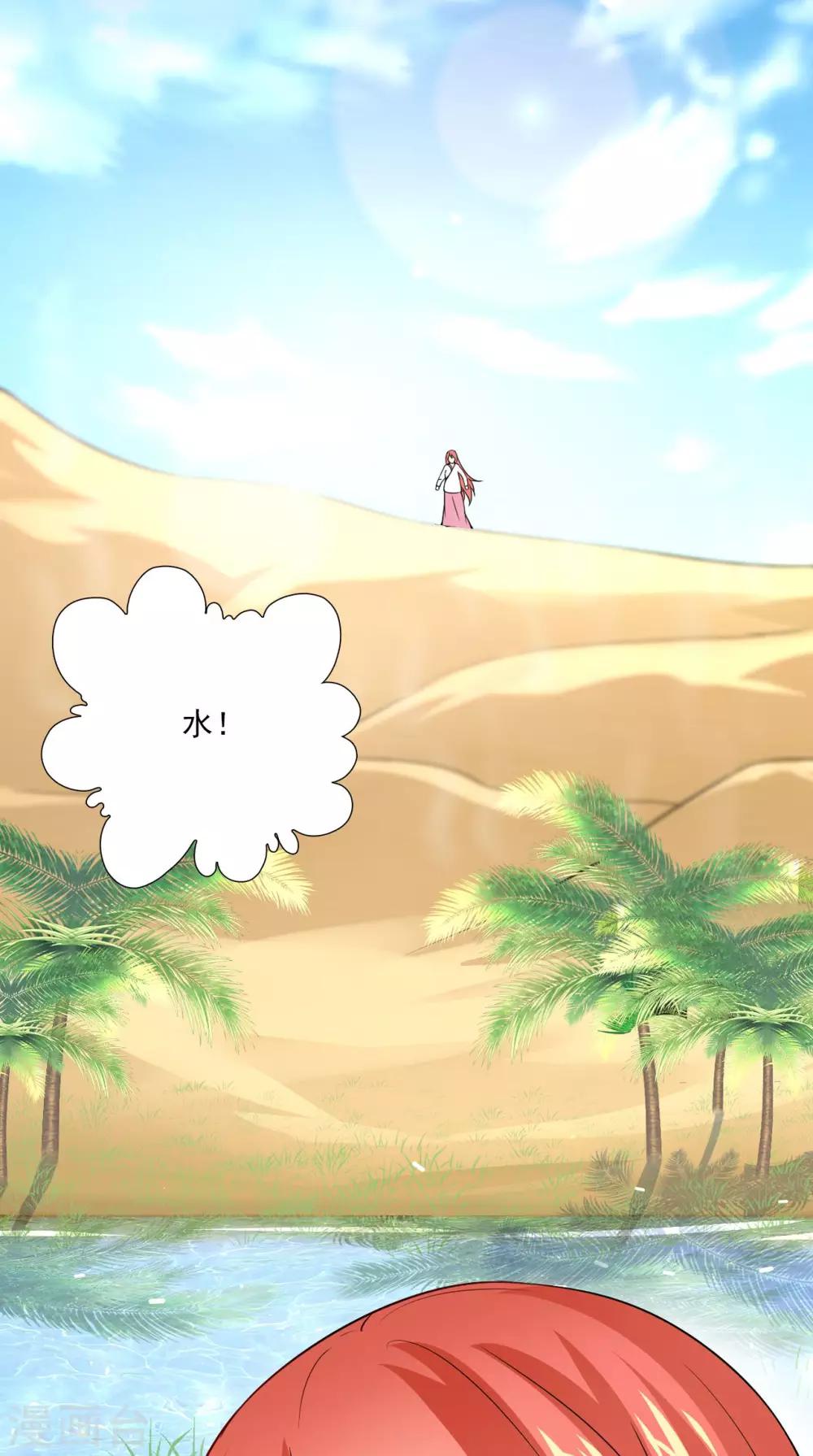 第154话 你终于醒了8