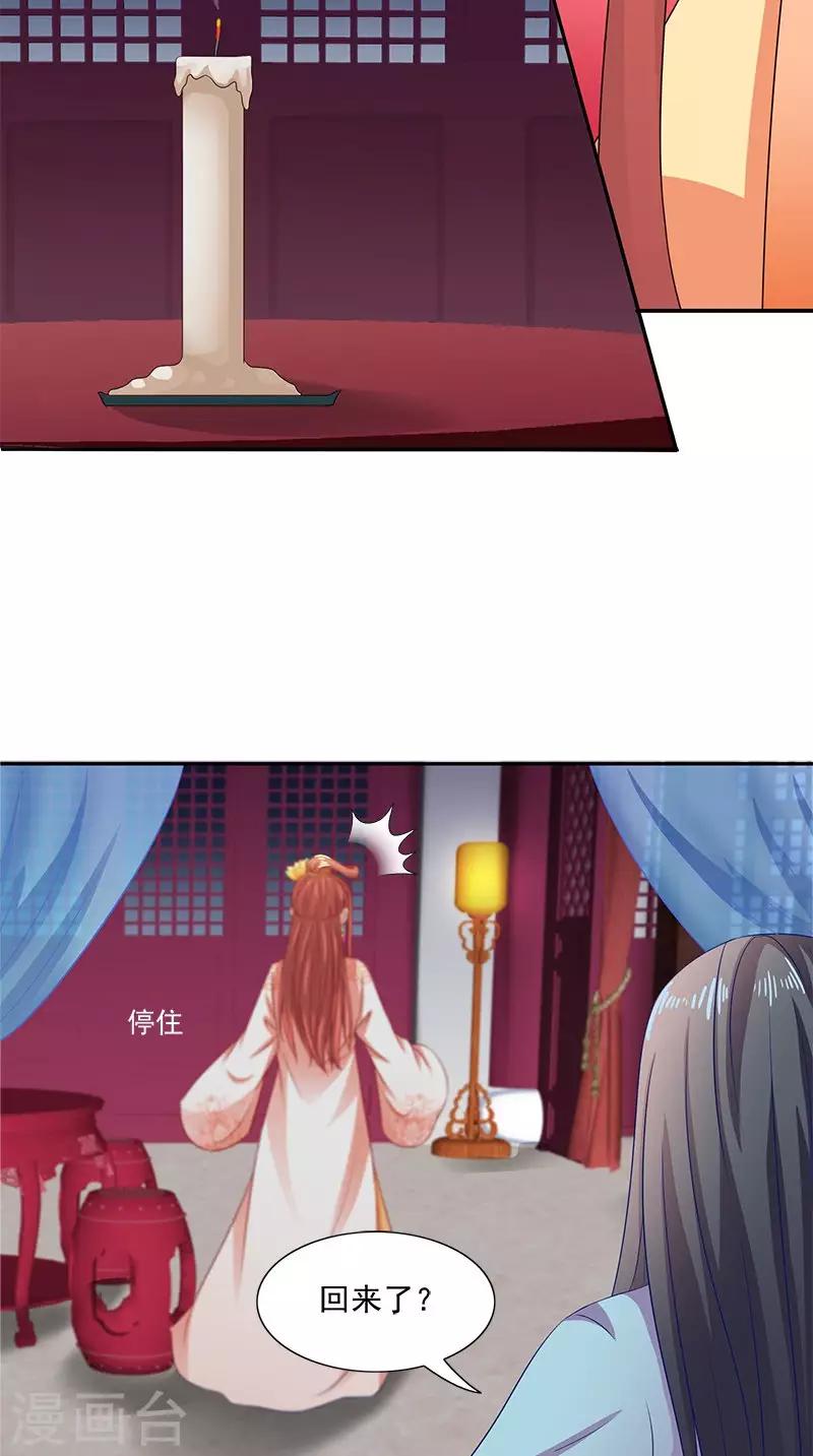 第92话 哪里羞耻了？6