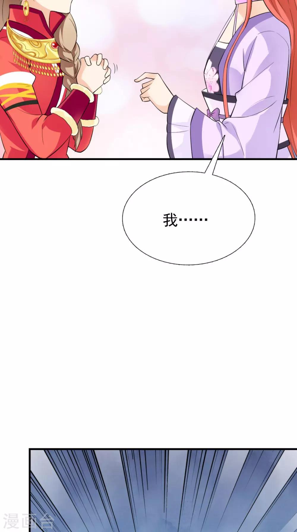 第161话 他和我没有关系27