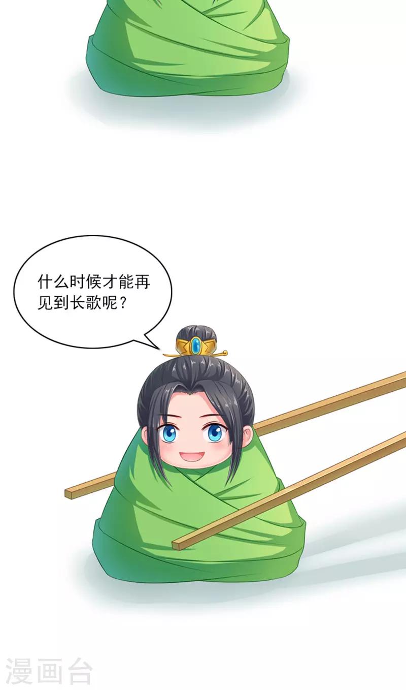 番外21