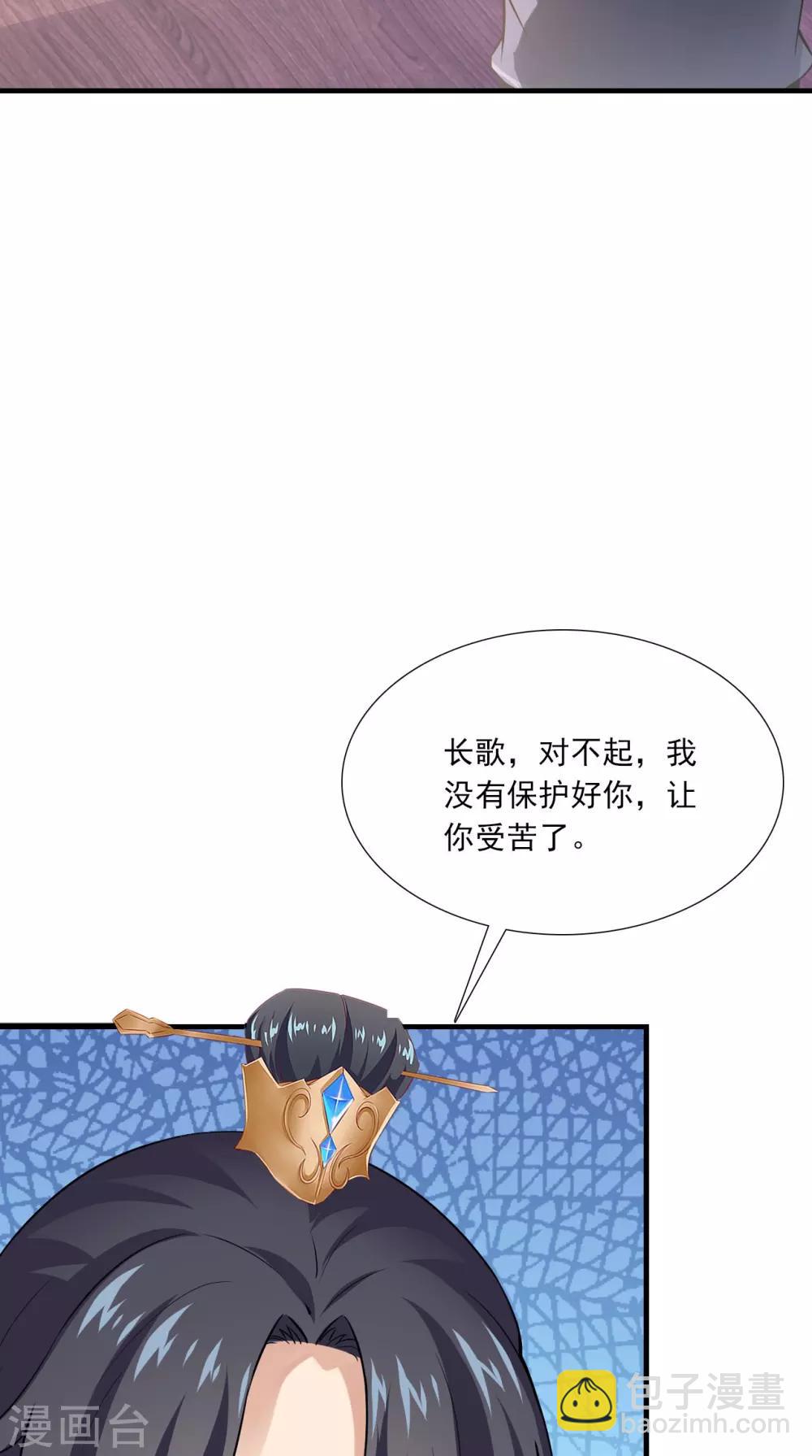 第151话 吃醋19