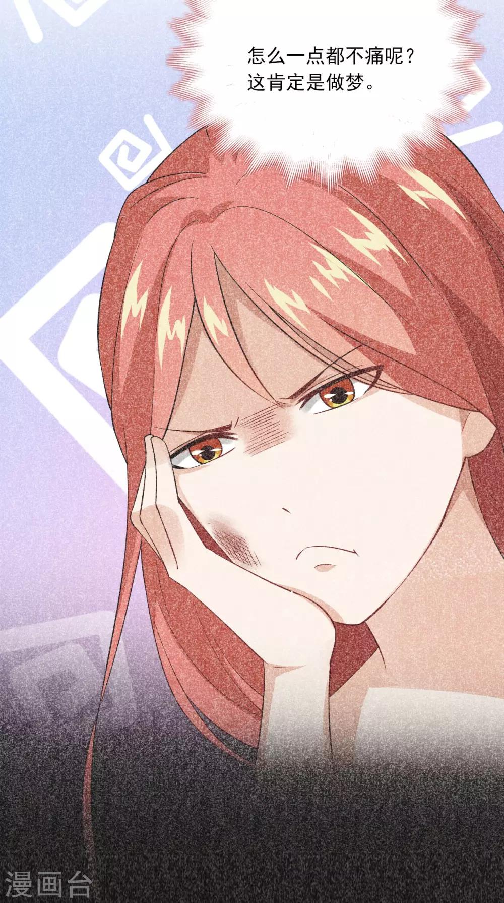 第154话 你终于醒了37