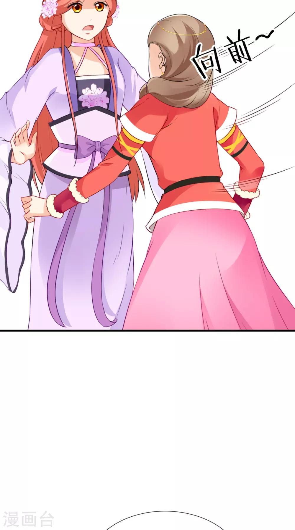 第150话 暗中观察10