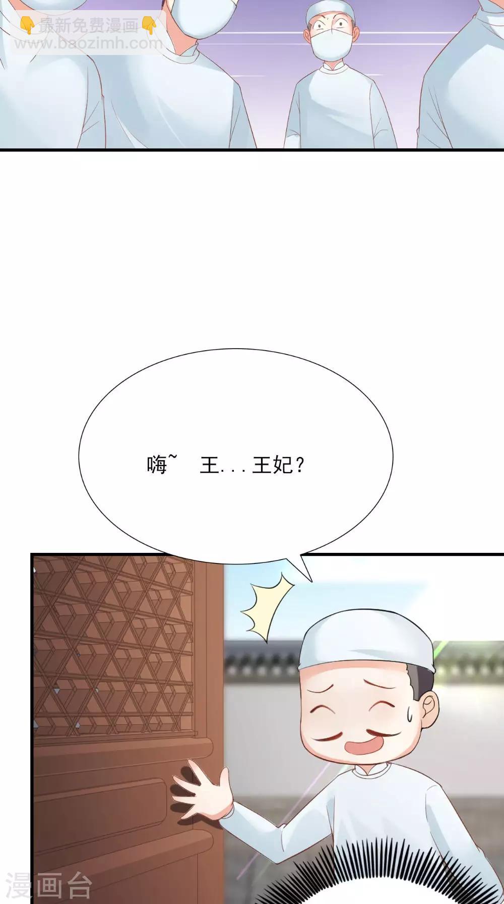 第124话 手术完成后3
