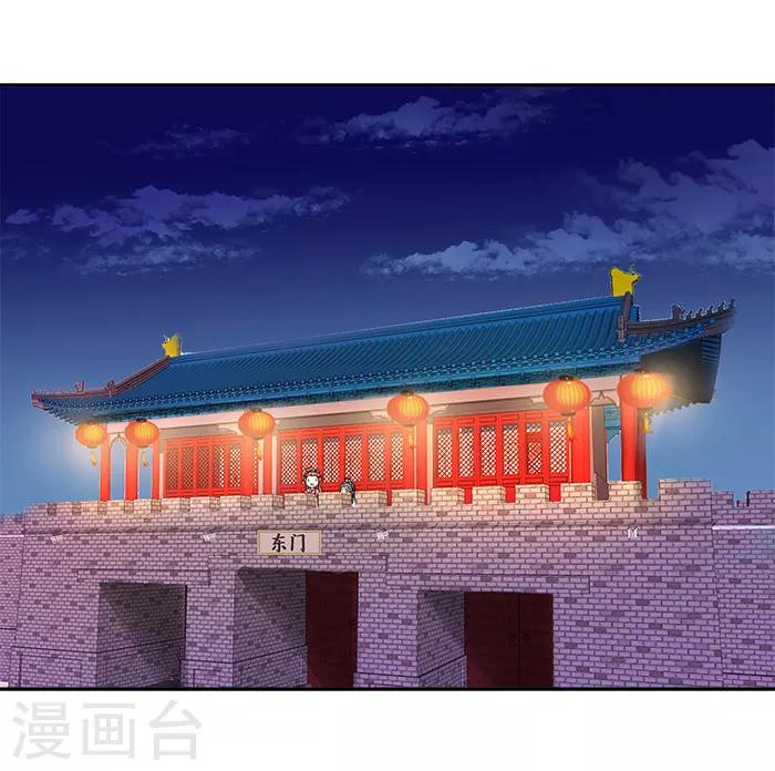 第40话 你要带我去哪2
