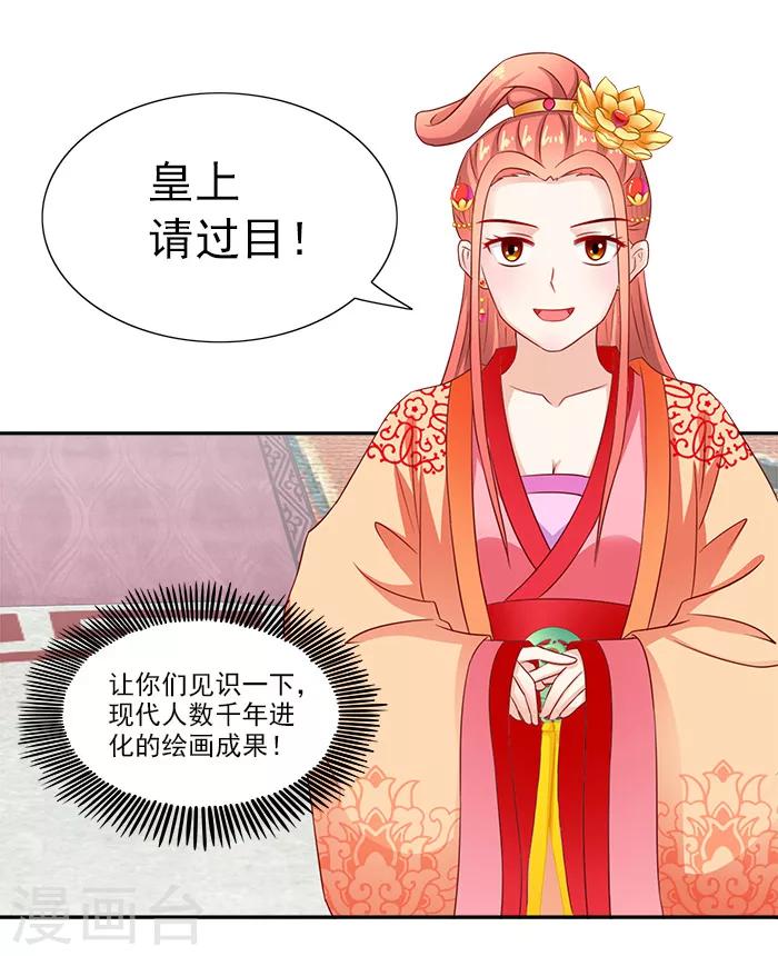 第51话 因为你，我期待未来6