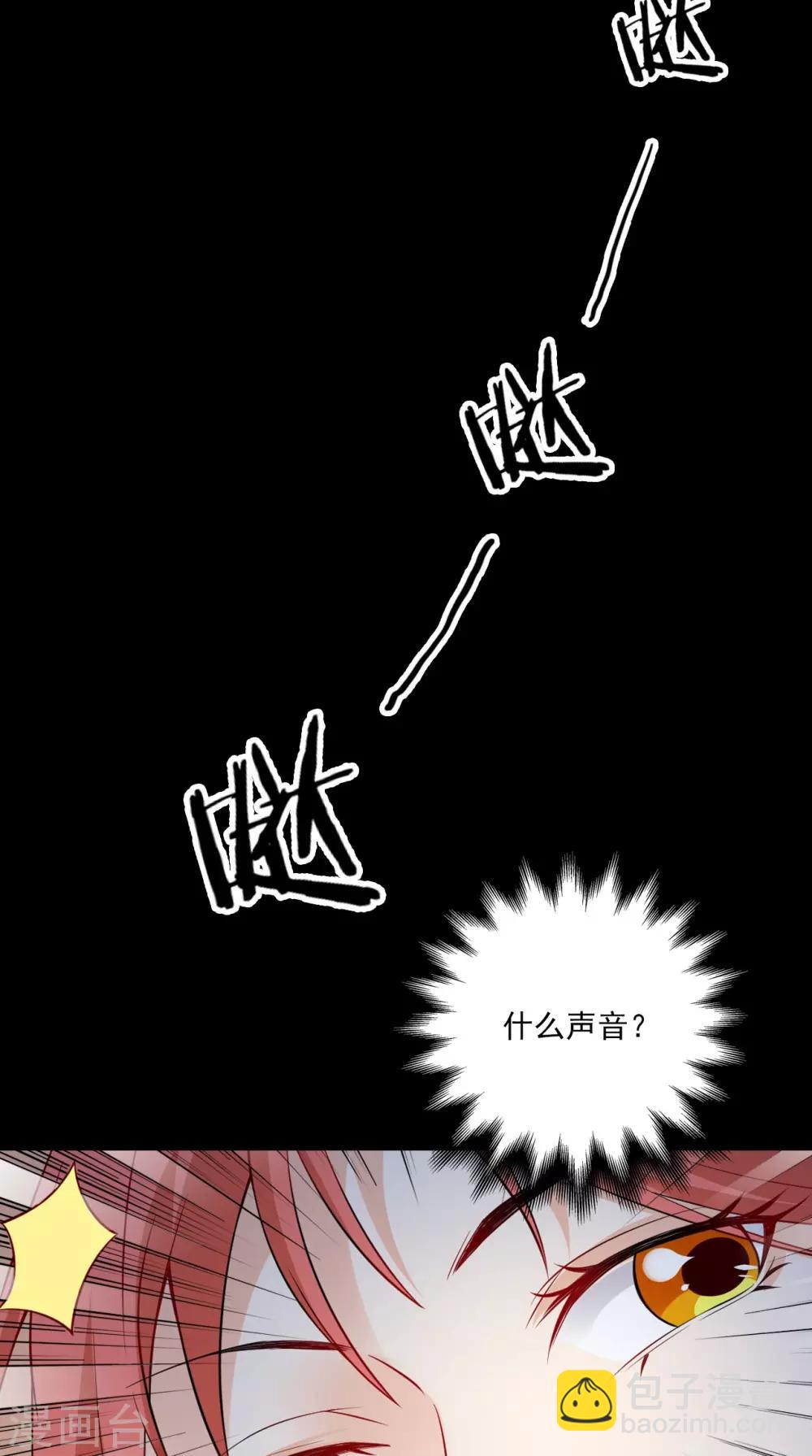 第151话 吃醋30