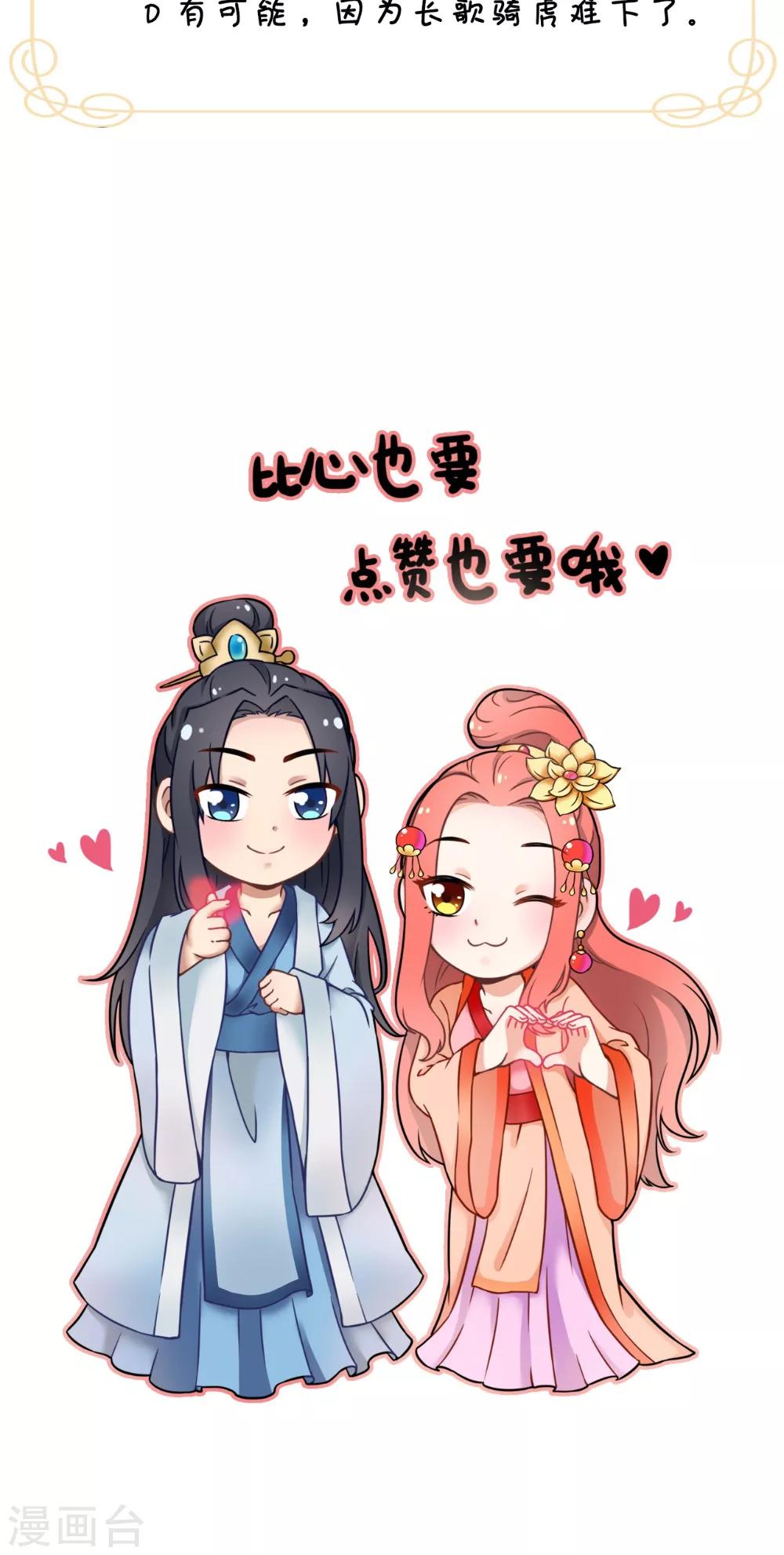 第134话 竟然是公主31