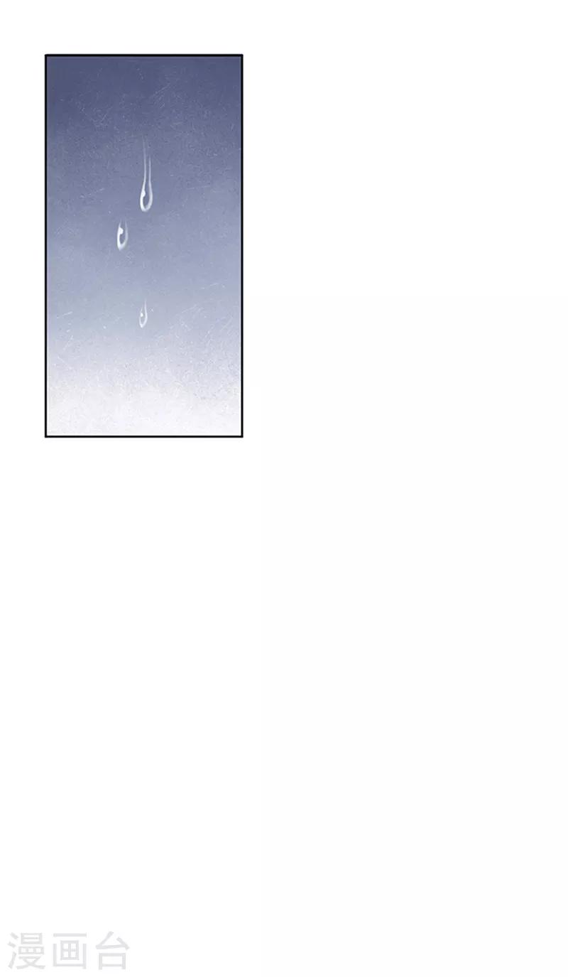 第83话 走着瞧19