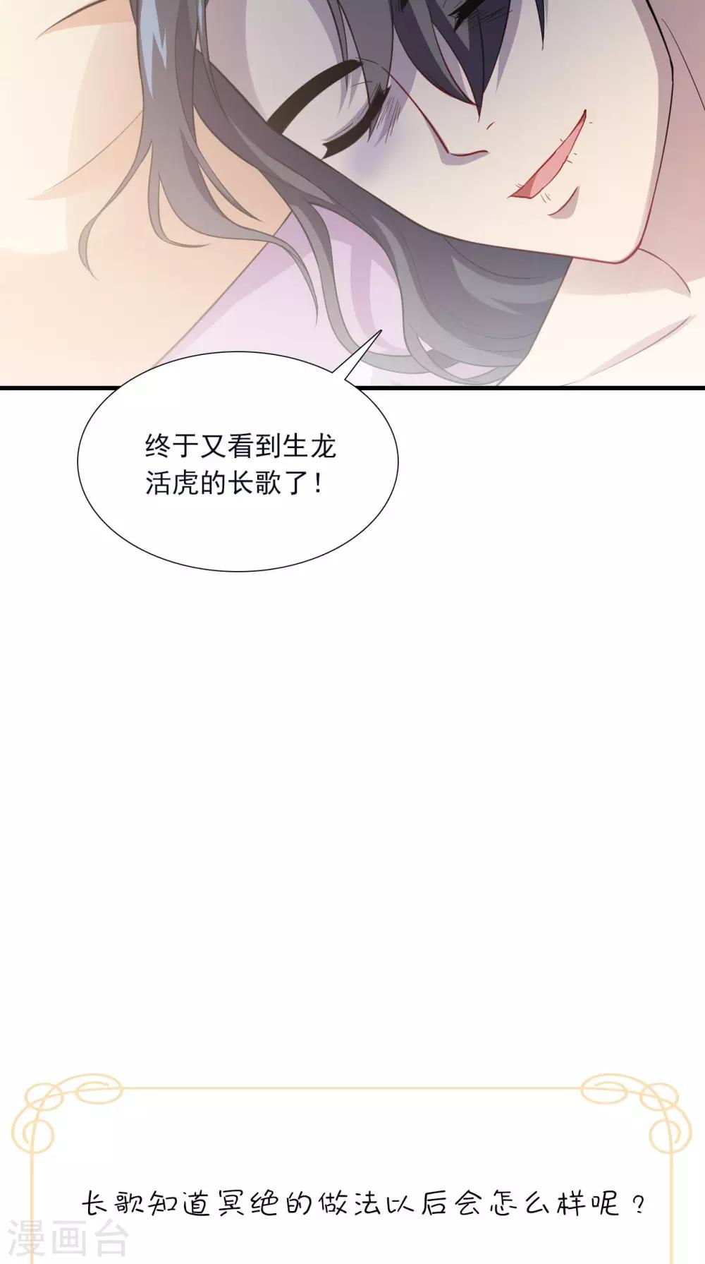 第154话 你终于醒了48