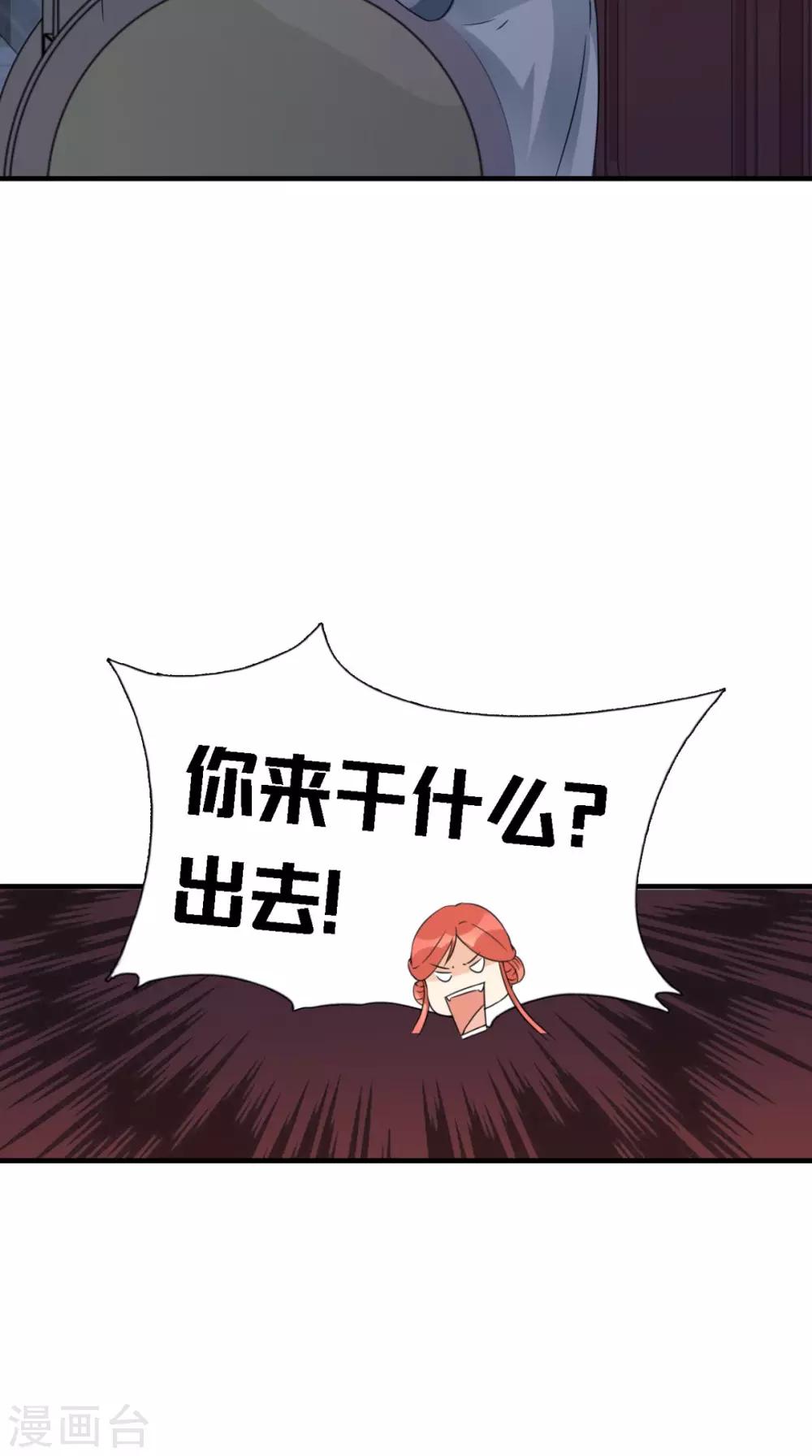 第162话 遇刺7