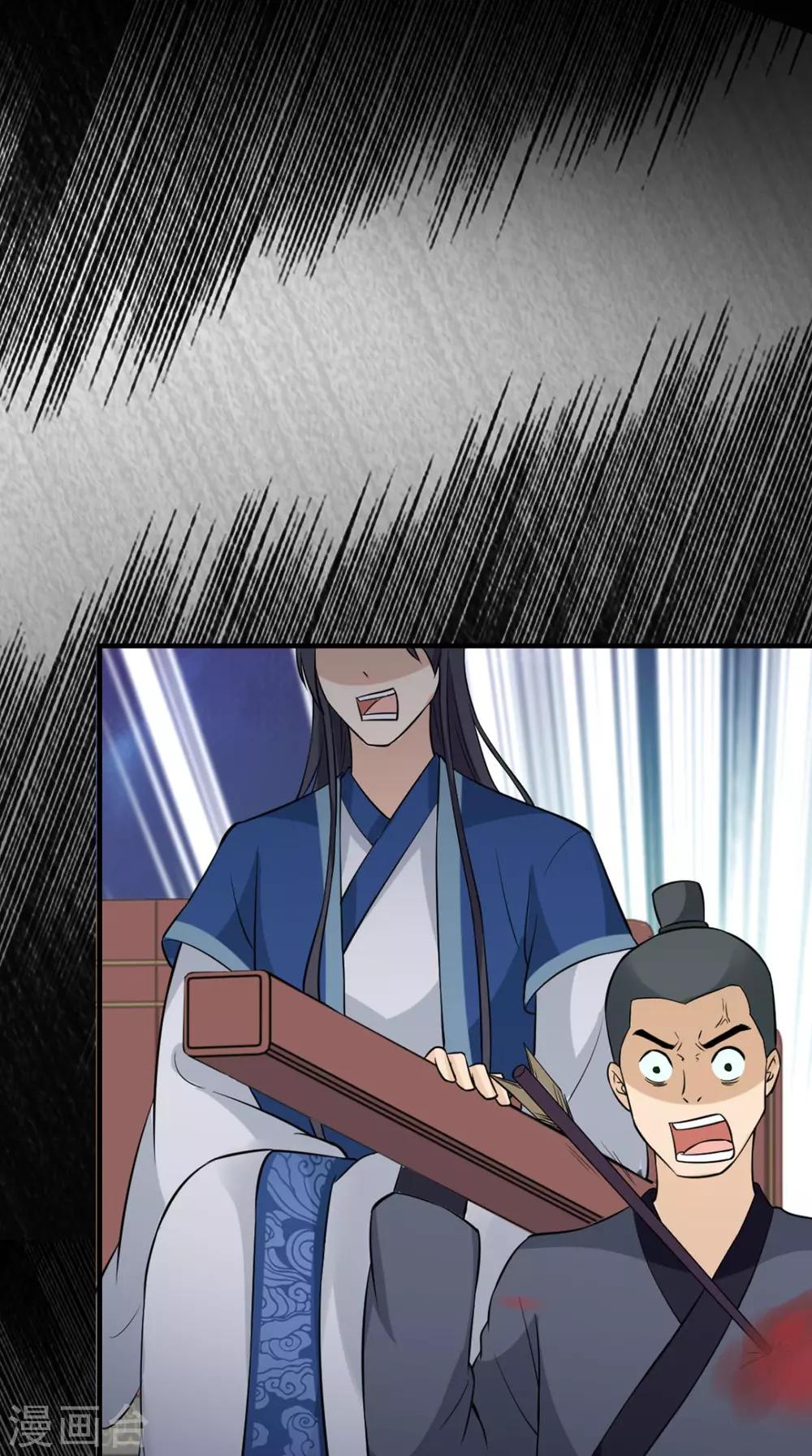 第162话 遇刺31