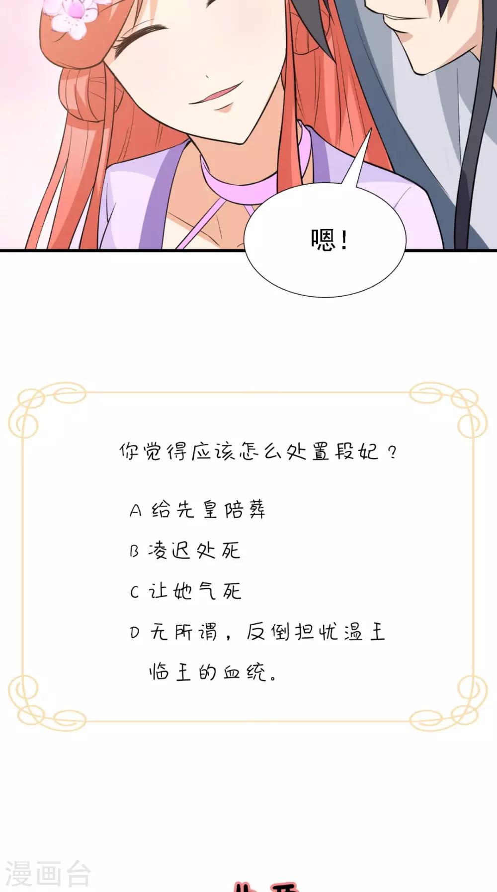 第163话 都是装的50