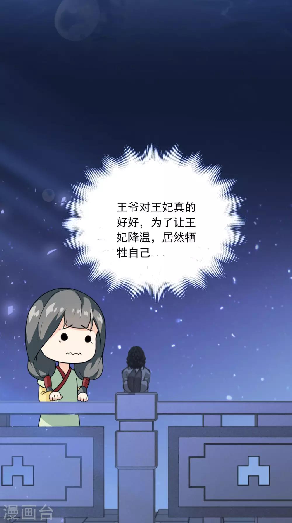 第154话 你终于醒了21