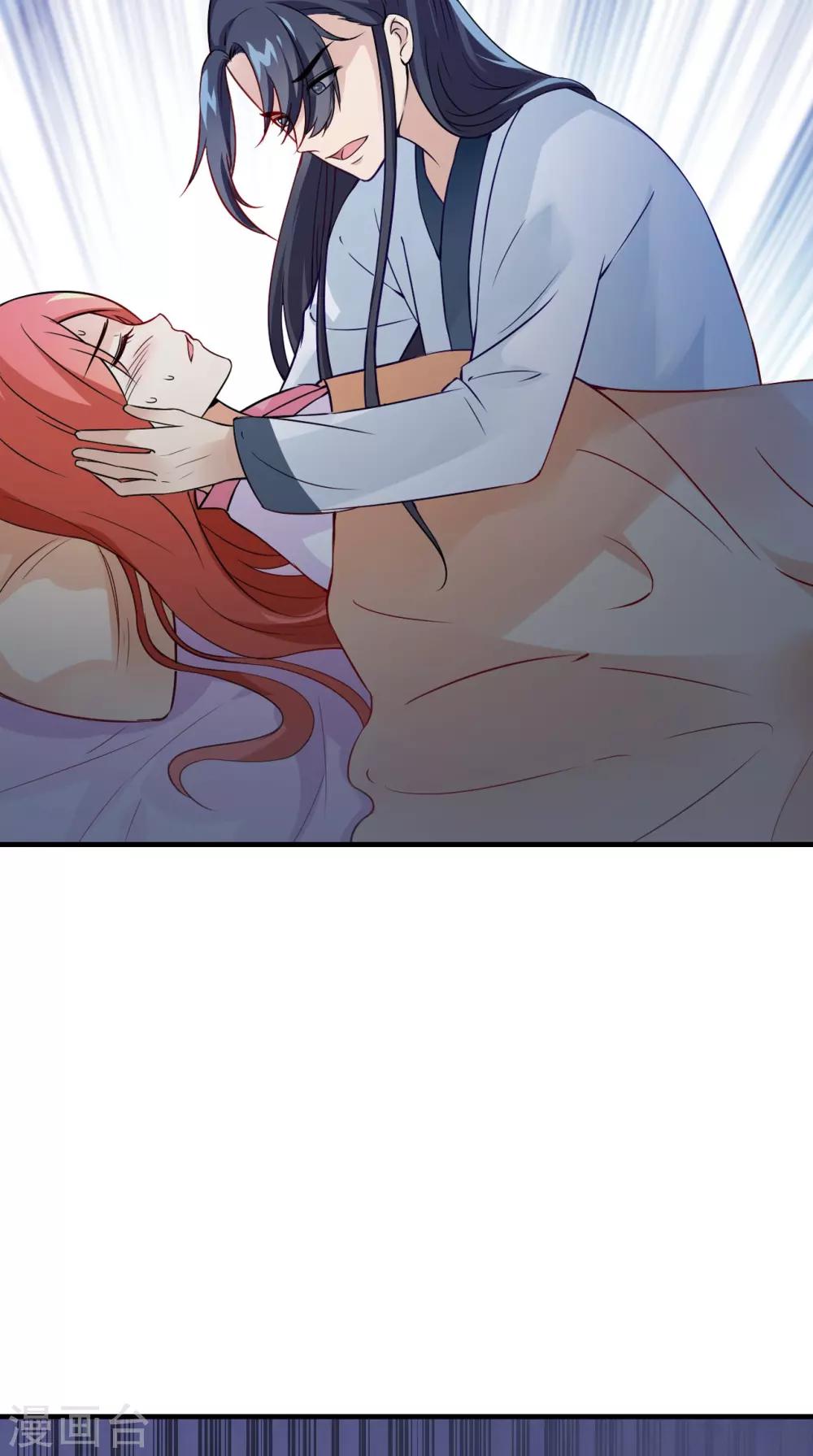 第153话 你一定不能有事啊23