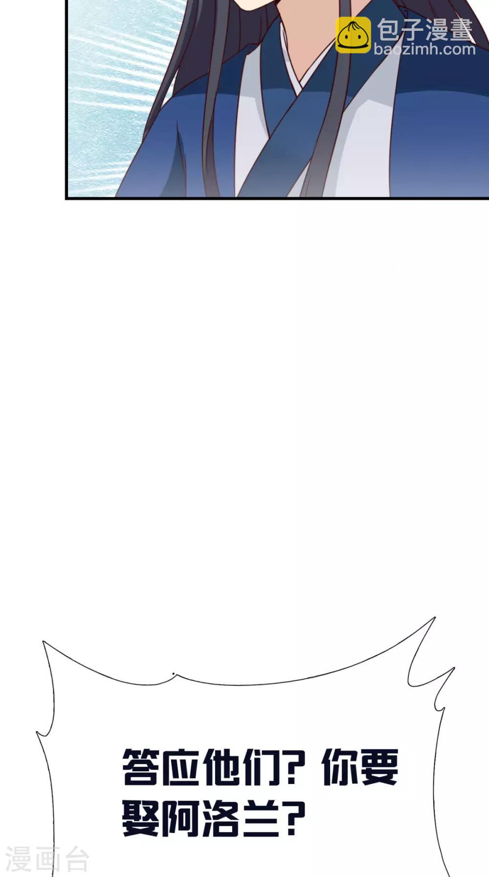 第156话 男人都是大猪蹄子11