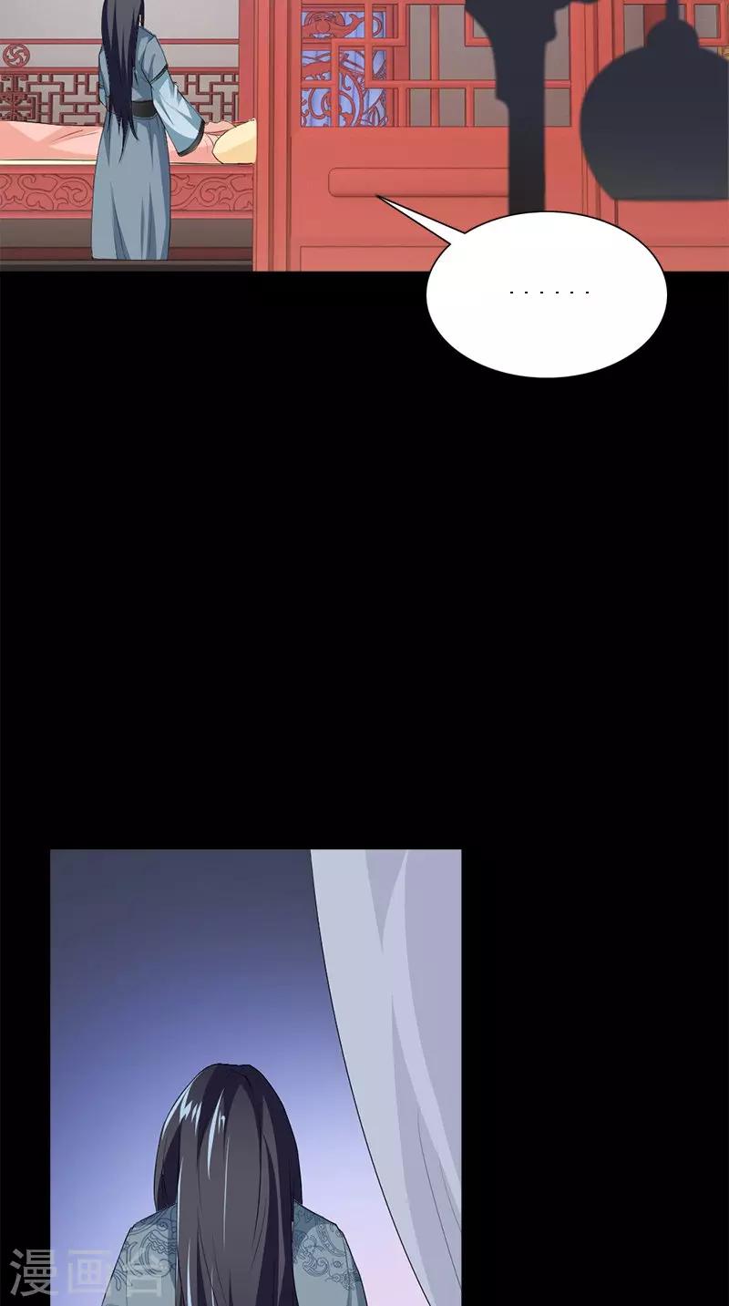 第106话 昏迷26