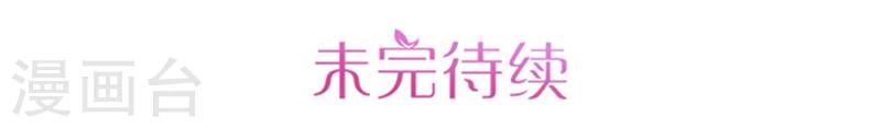 第33话 无力回天25