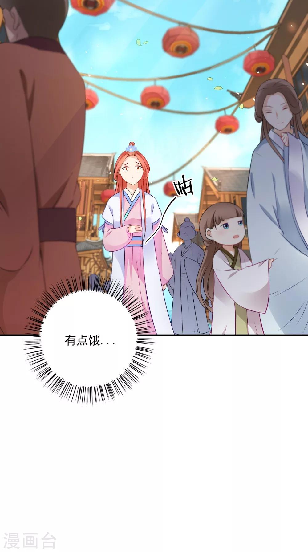 第132话 混乱追逐战4