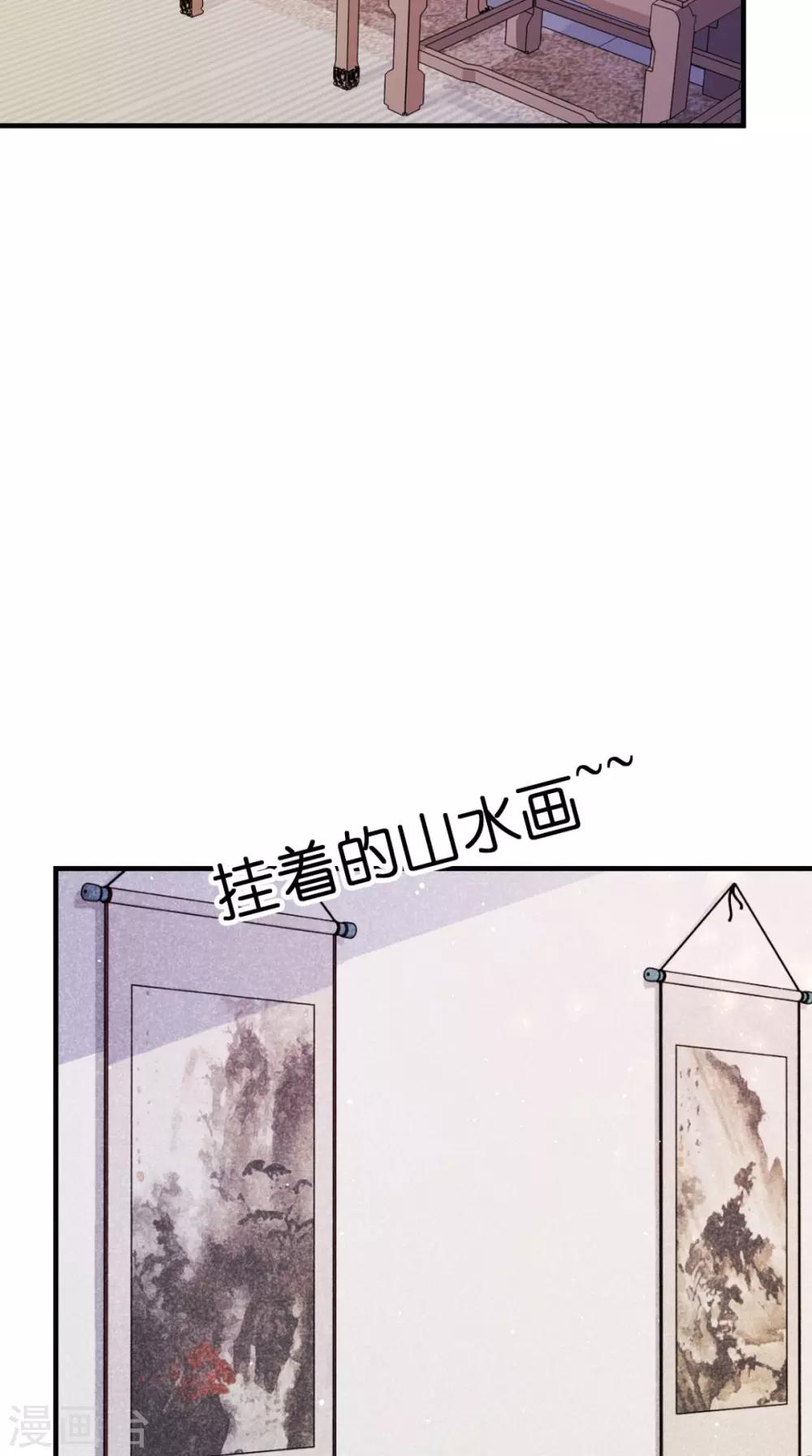 第149话 送你的礼物8
