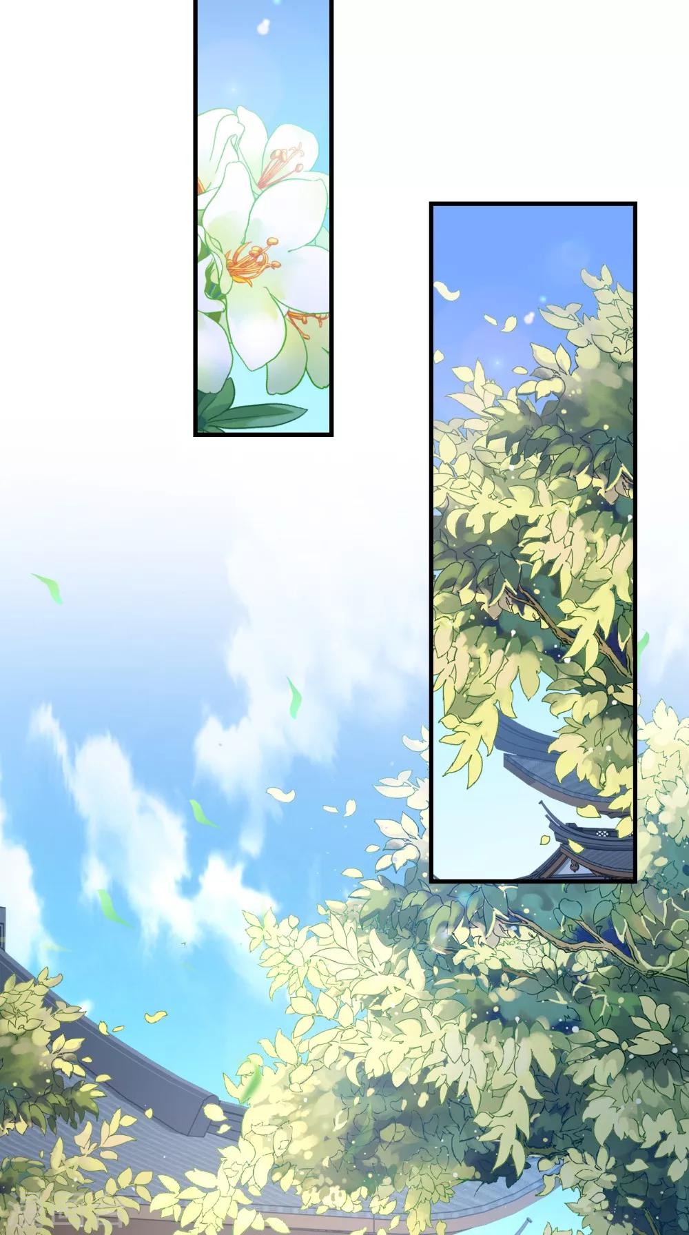 第139话 捉猫咪的人2