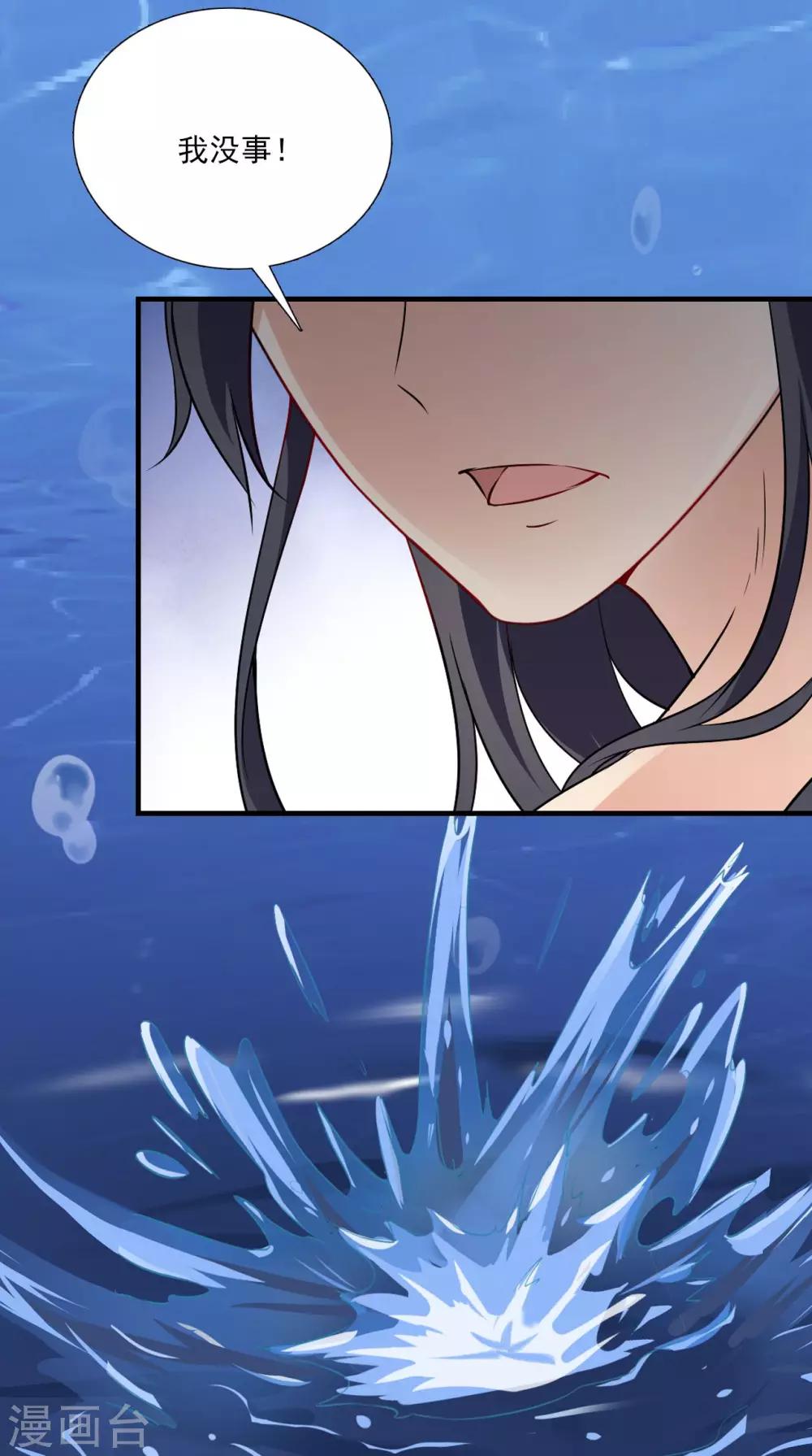 第154话 你终于醒了19