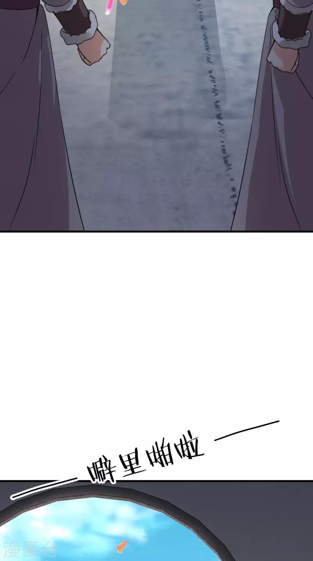 第157话 我们没什么好说的4