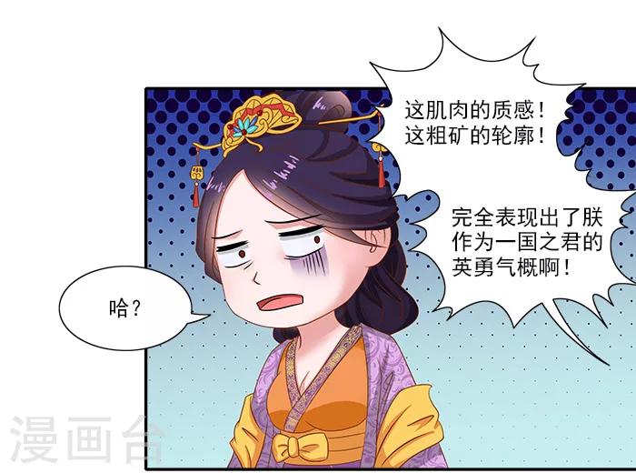 第51话 因为你，我期待未来17