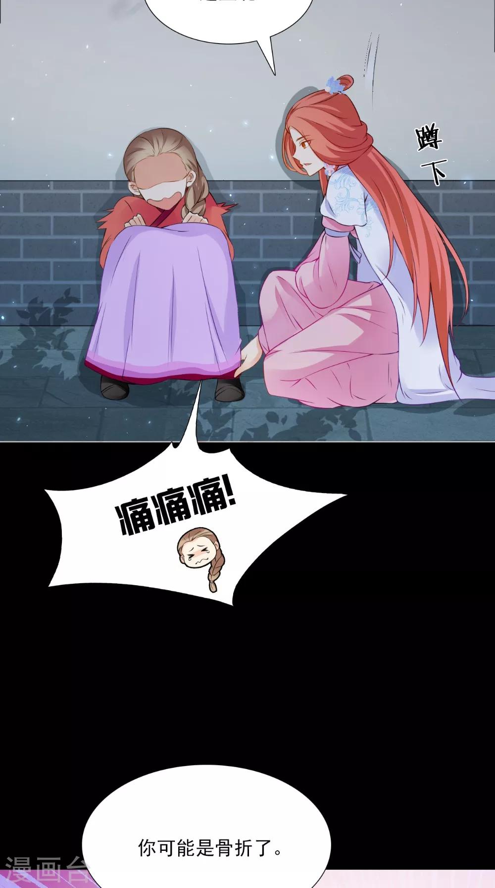 第133话 交换衣服11