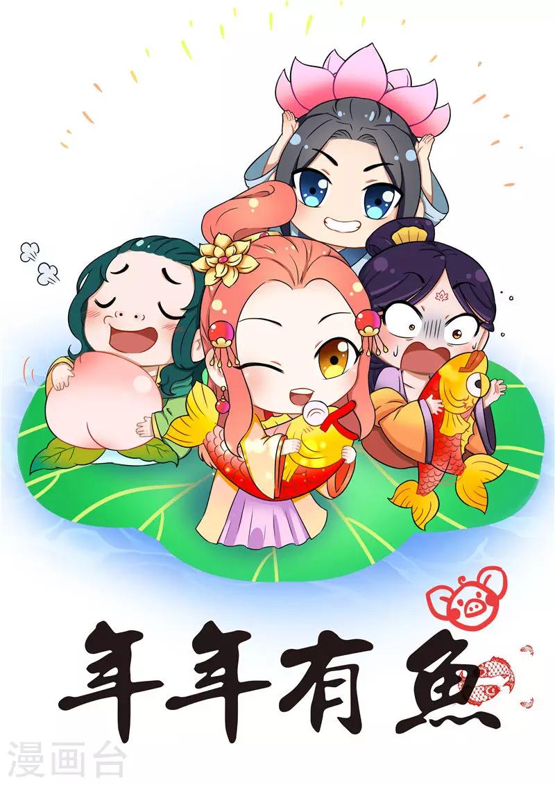 第118话 深夜遇险43