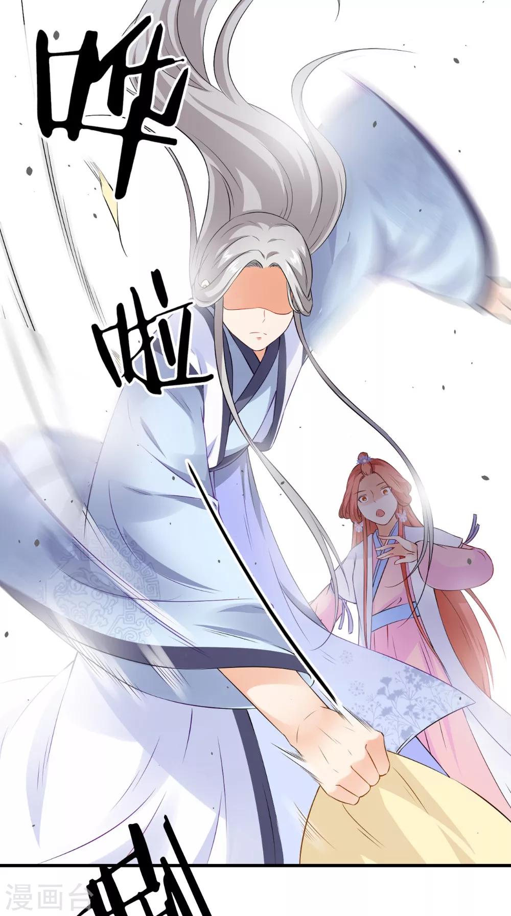第131话 撕皇榜23