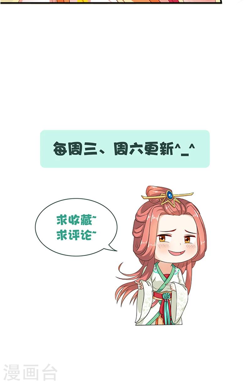 第68话 事有蹊跷23