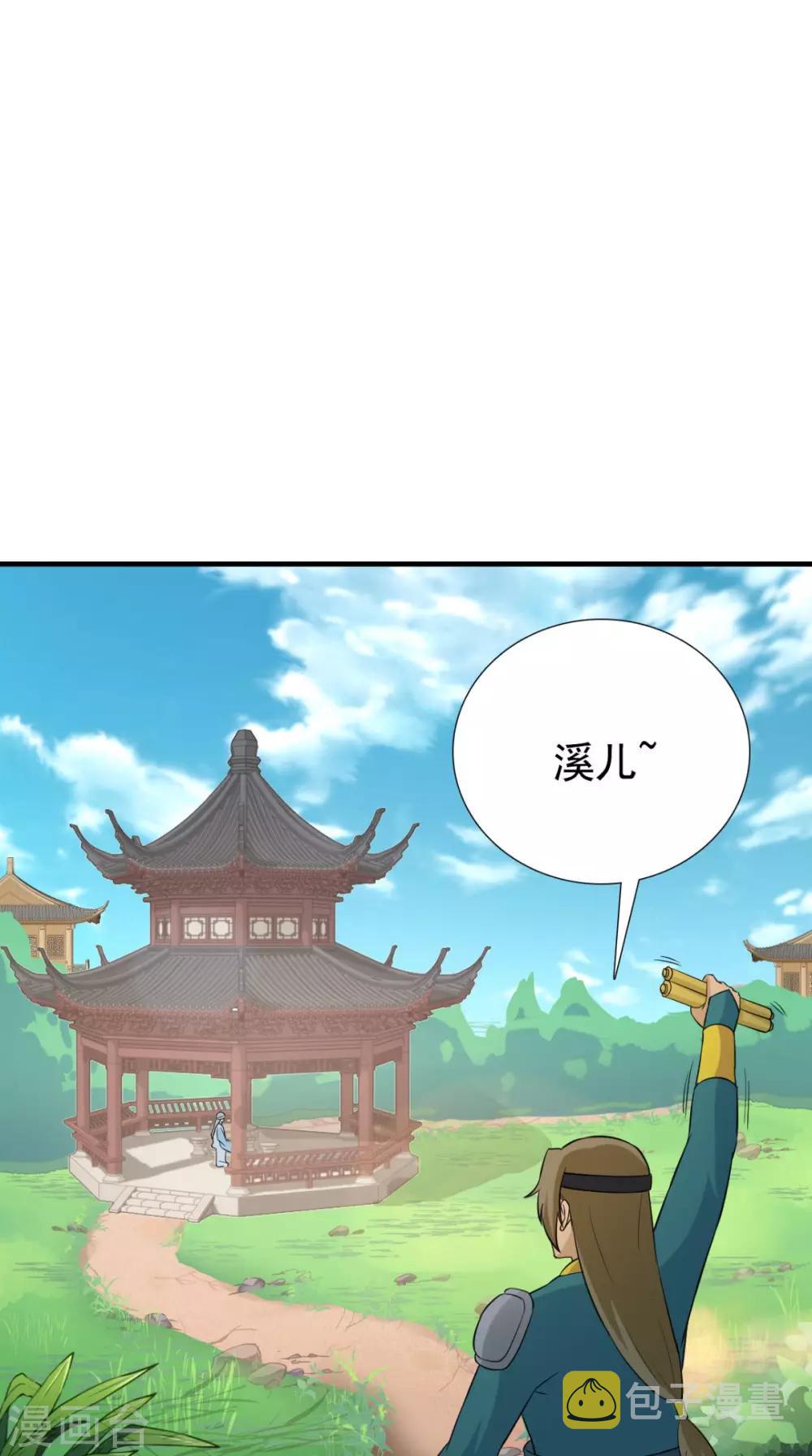 第164话 尘埃落定27