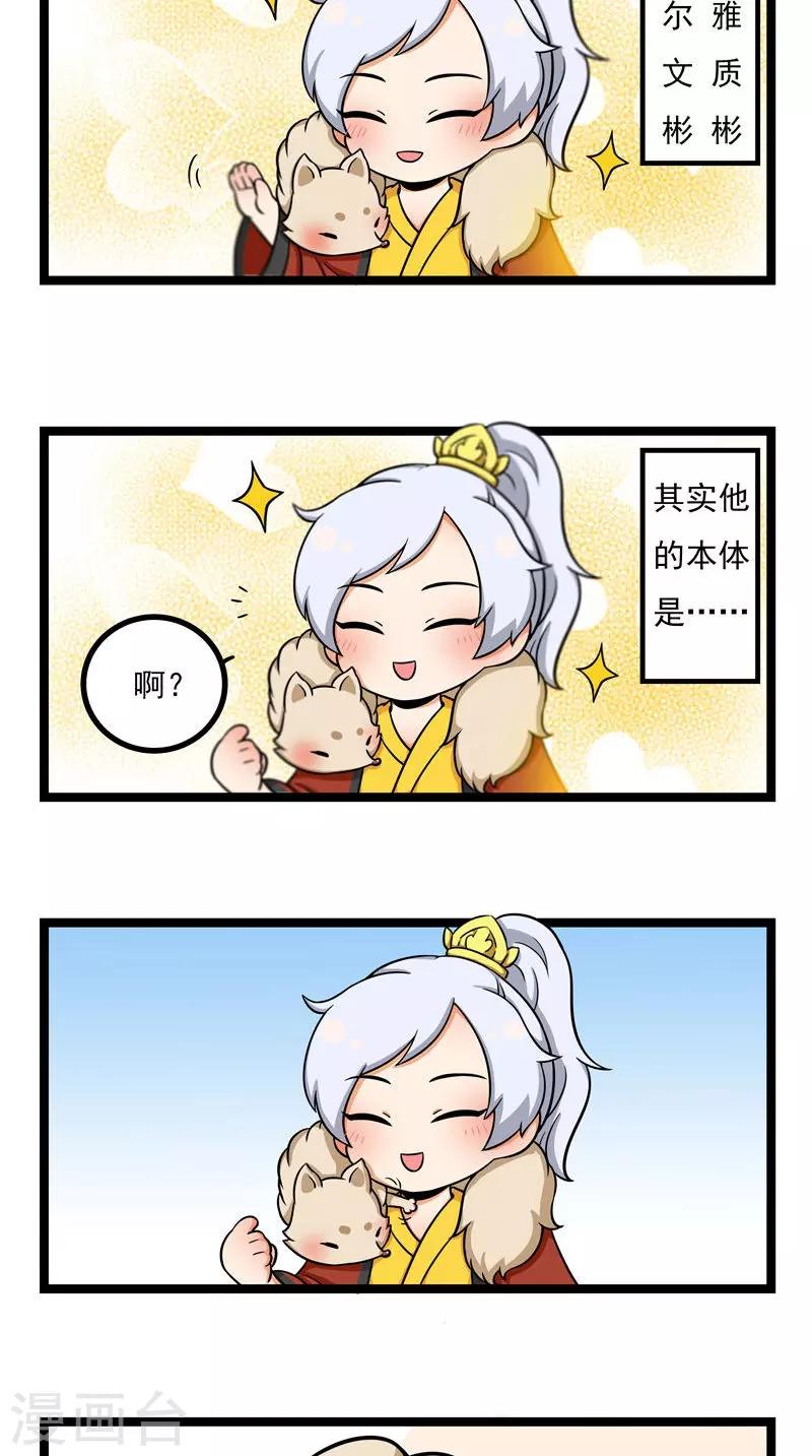 小剧场（一）3