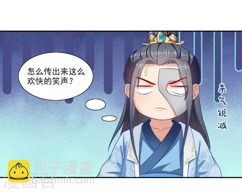 第47话 吃醋3