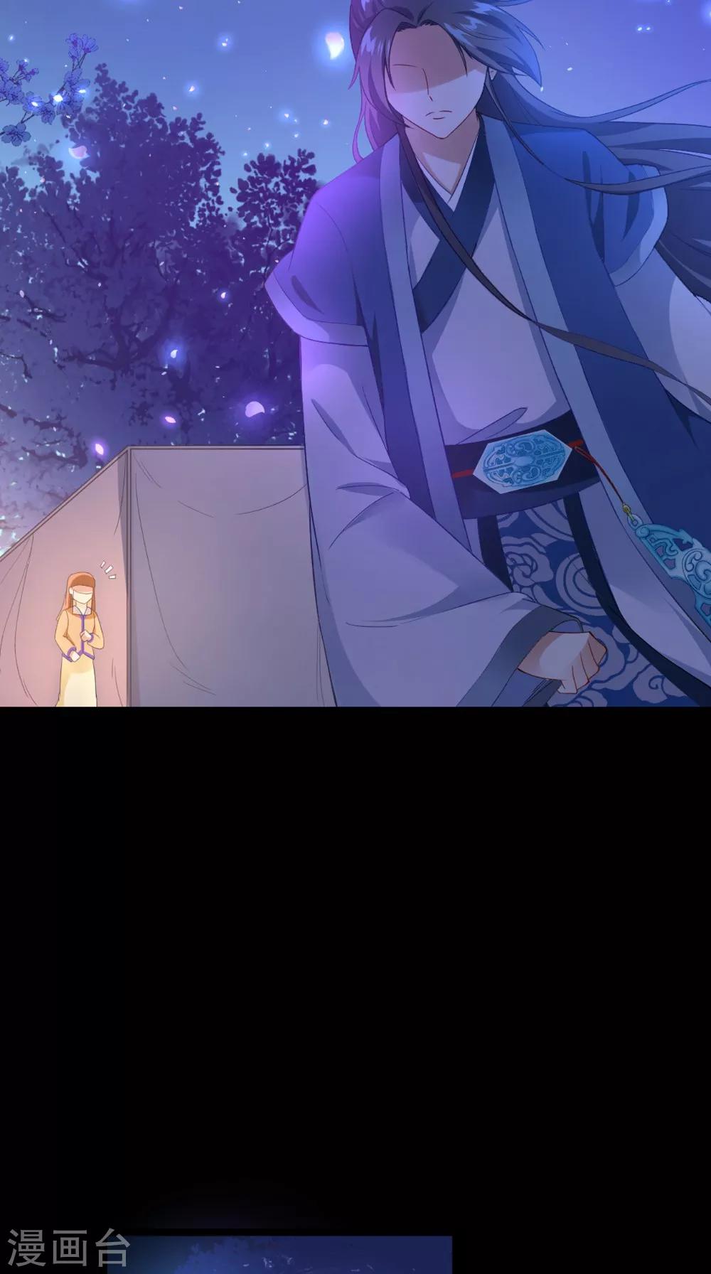 第137话 结发为夫妻11