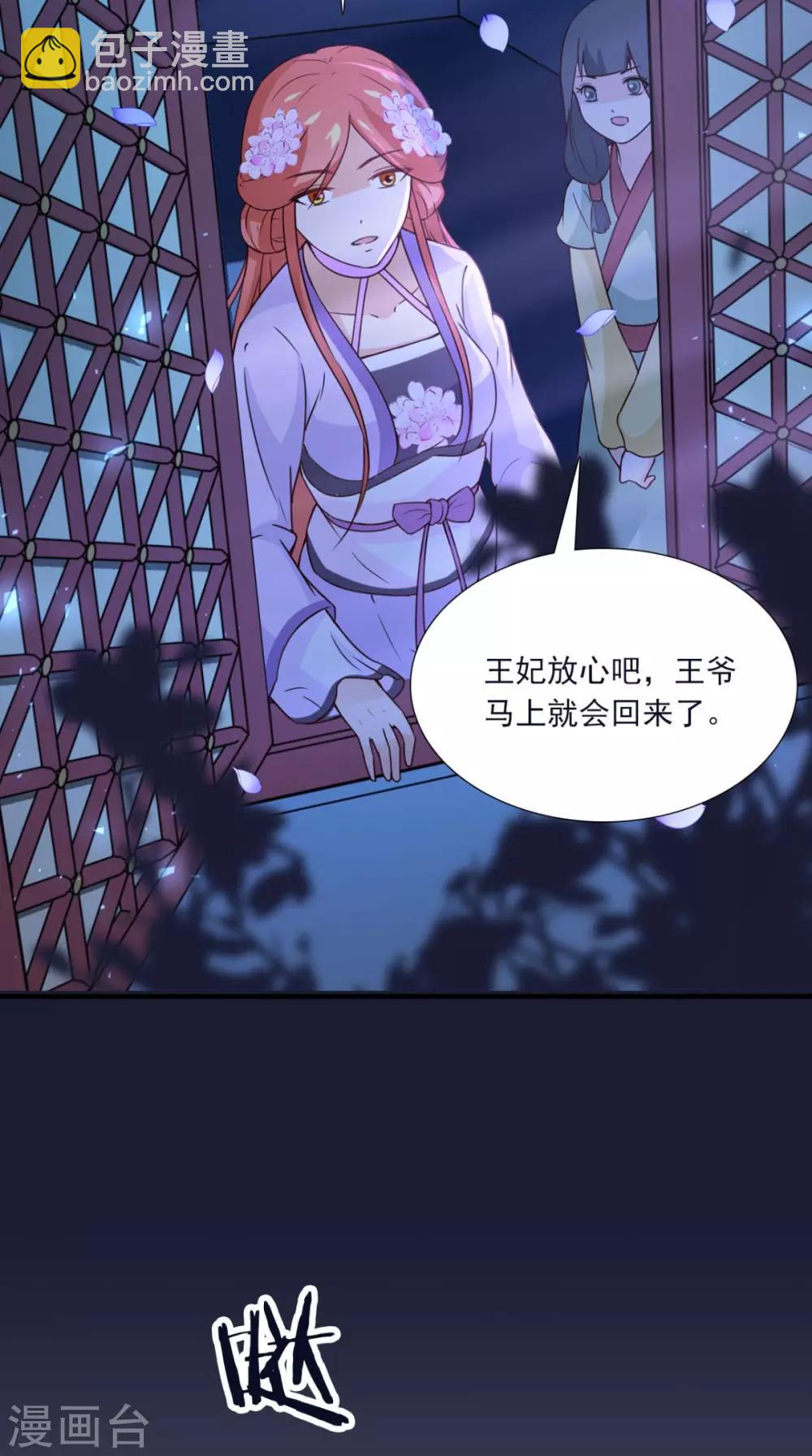 第156话 男人都是大猪蹄子17