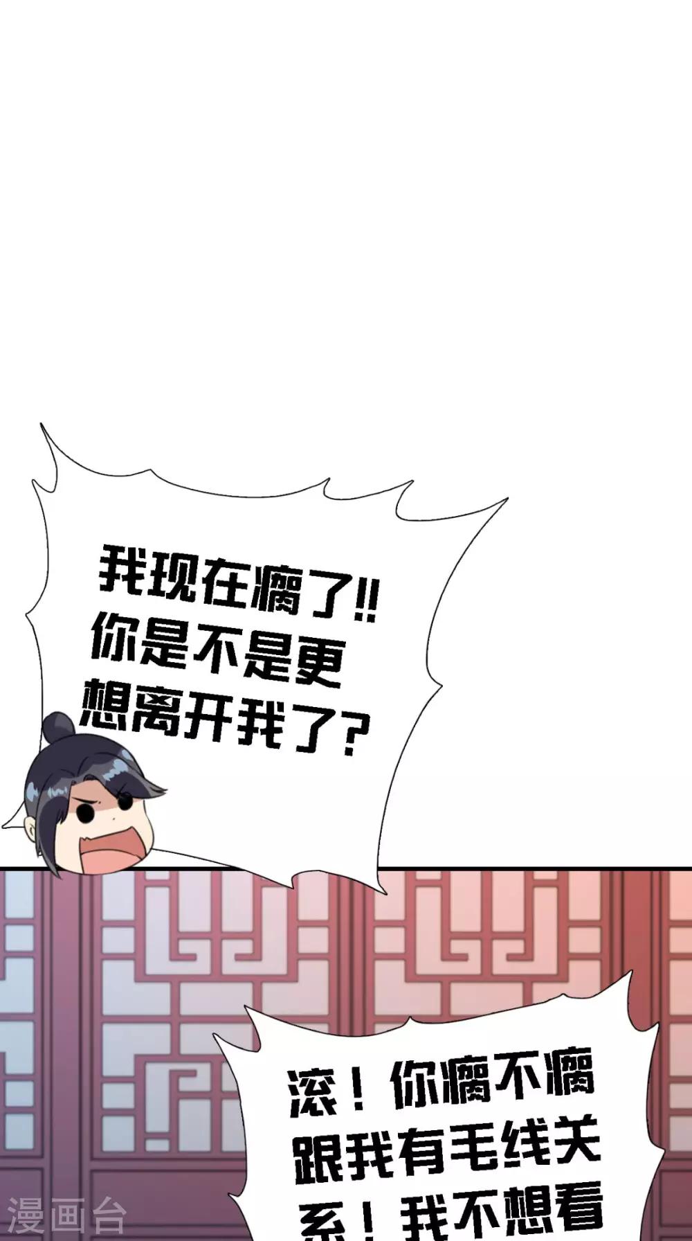 第162话 遇刺17