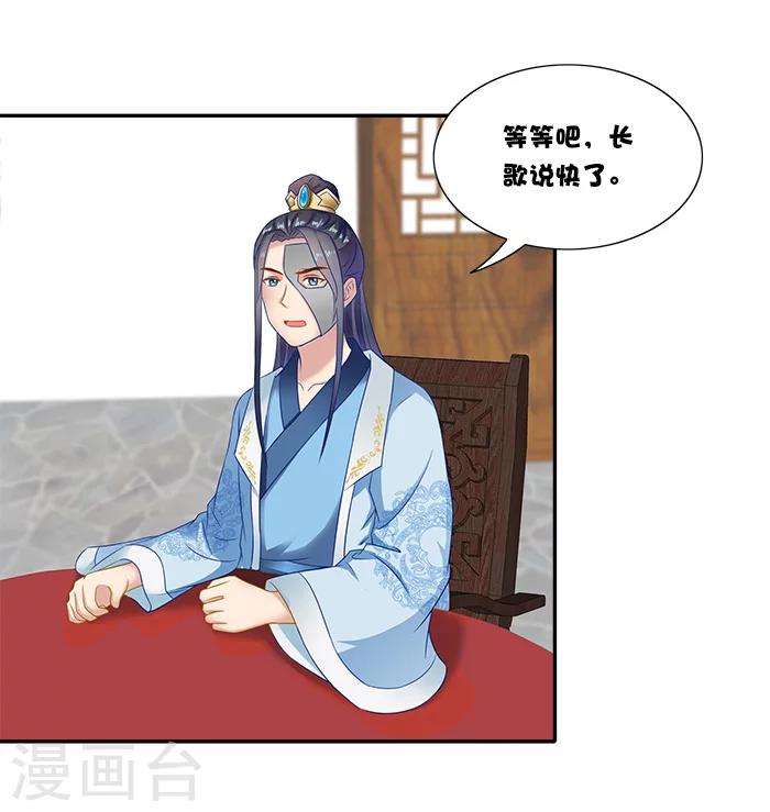 第49话 特制药浴23