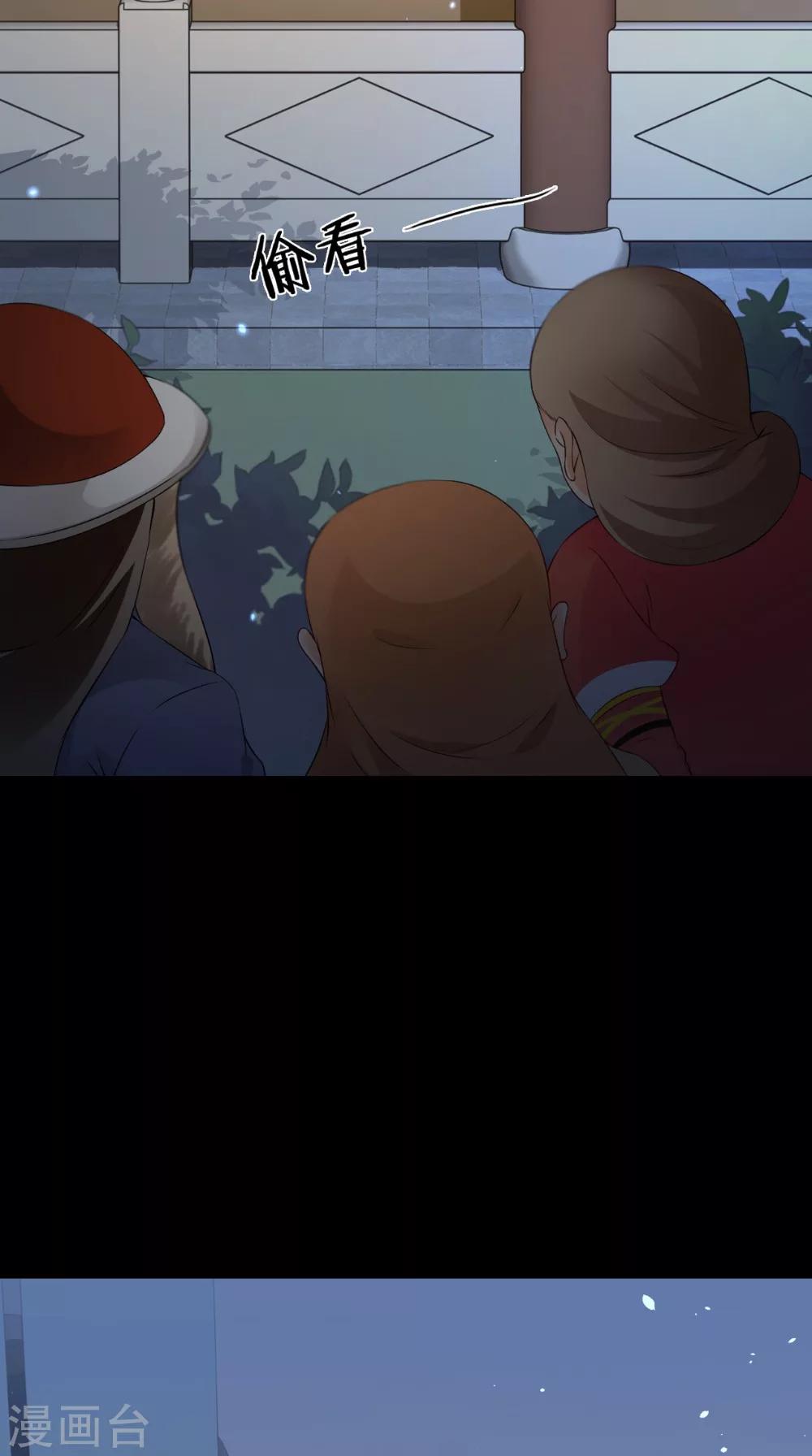 第141话 威王的心动19