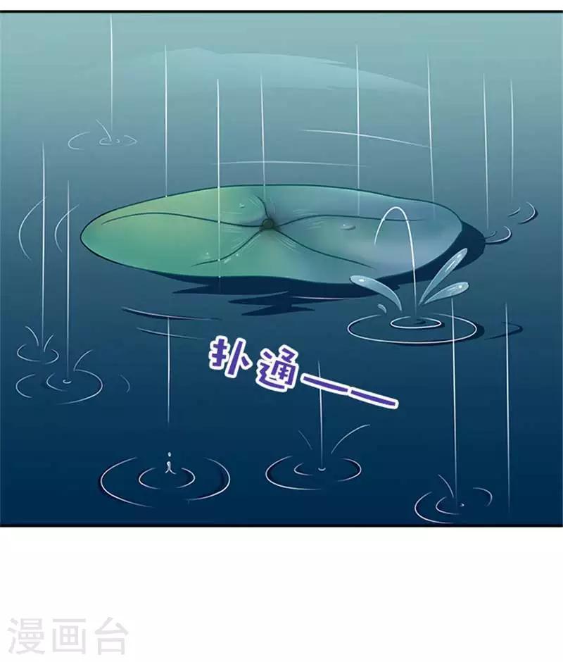 第25话 王爷晕倒了6